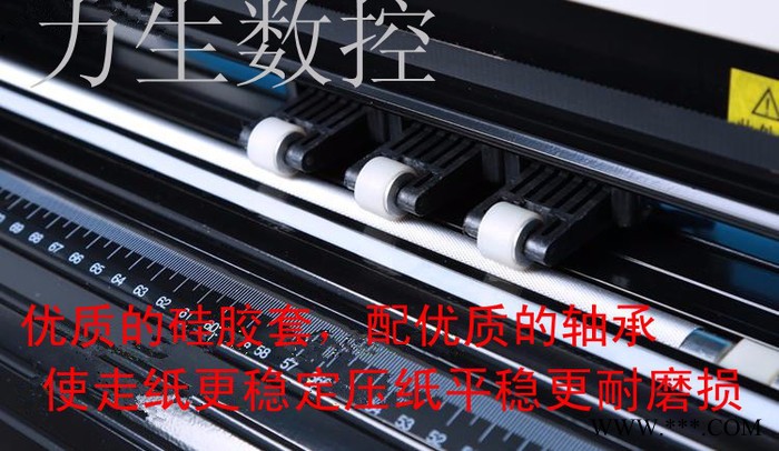 力生1360电脑刻字机及时贴墙纸装饰刻花机刻绘机进口主板芯片图4