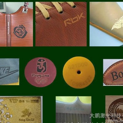 水产品螃蟹 ** 龙虾激光刻字机，油桶惠阳区CO2激光打标机