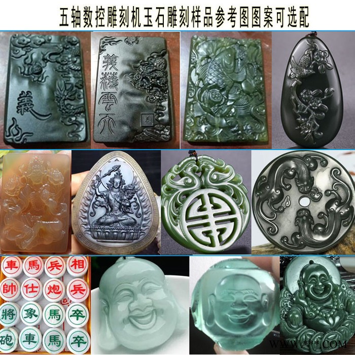 小型石材雕刻机   玉石雕刻机图1