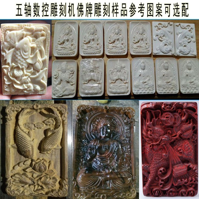 小型石材雕刻机   玉石雕刻机图4