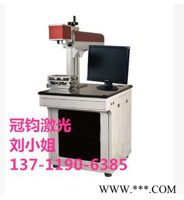 供应东莞谢岗激光刻字机**品质激光雕刻机厂家│激光设备维修