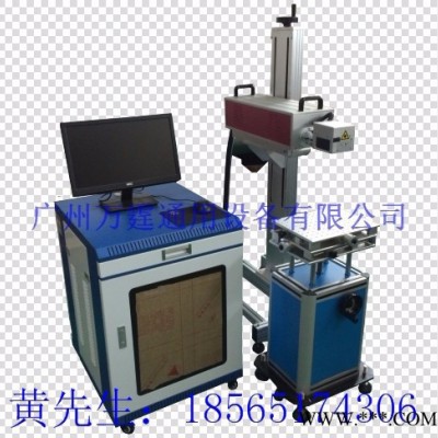 广州越秀鸡蛋刻字机|鸭蛋刻字机|**蛋激光喷码机||万霆激光|