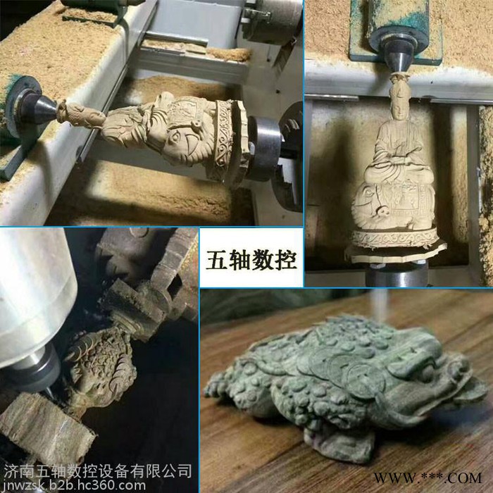 墓碑雕刻机 1625立体石材雕刻机 数控雕刻机 厂家包邮 包培训图2