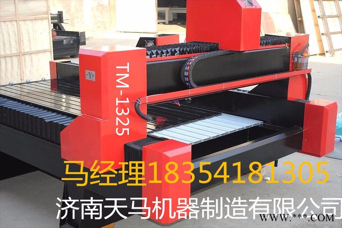 雕刻机生产制造厂家 1325石材雕刻机 木工雕刻机 木工加工中心图4