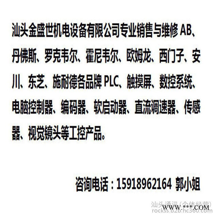 回收激光刻字机，振镜激光打标机回收图4