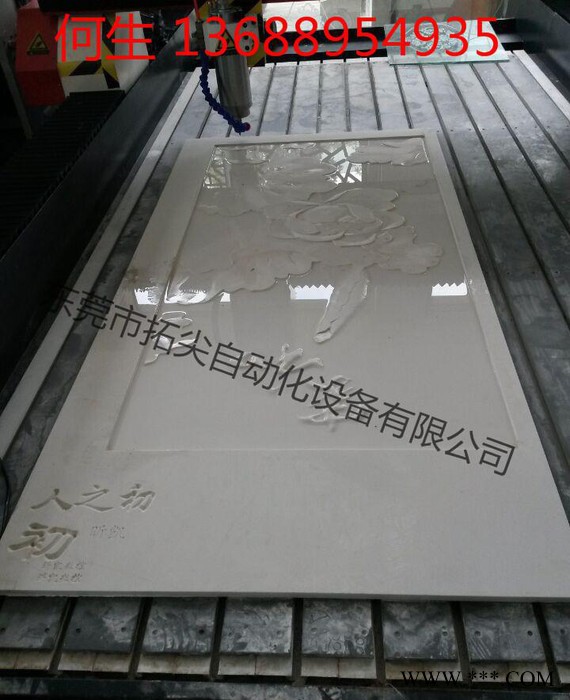 直销1325石材雕刻机 石碑墓碑雕刻机 刻字机o石材浮雕雕花图2