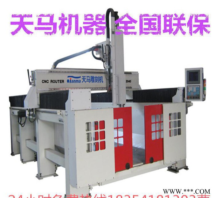 亚克力模具雕刻机 KT板广告密度板加工 工厂石材雕刻机 木工浮雕图1