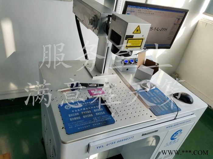 中山光钎激光镭雕机/LED激光喷码机天策牌刻字机图4
