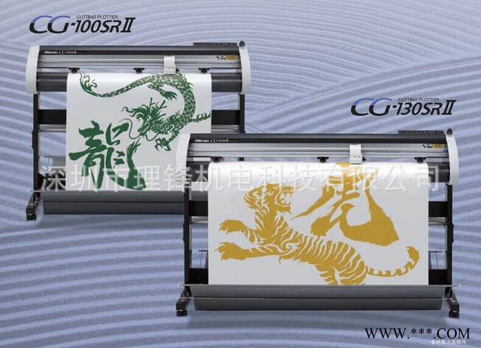 MIMAKI米马克刻字机CG-100SRII CG-130S图1