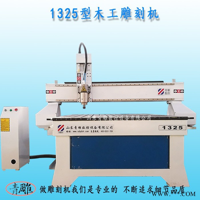 木工雕刻机那个厂家好图3