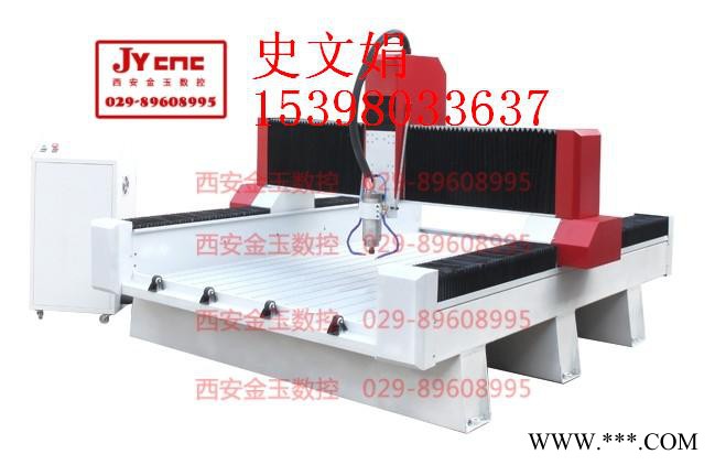 供应金玉1325临潼石材雕刻机临潼石材雕刻机价格图2