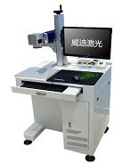 威迪激光VTG/C100-1000 唐山激光打标 手持式激光刻字机 CO2激光喷码机图7