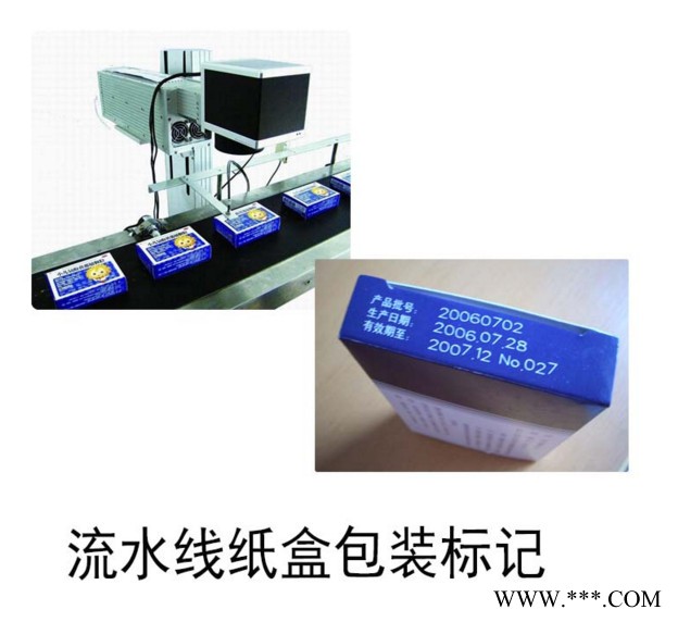 【雨诺】飞行激光打标机 飞行激光打标机批发 飞行激光打标机厂家 激光镭射机 激光刻字机 激光打字机图3