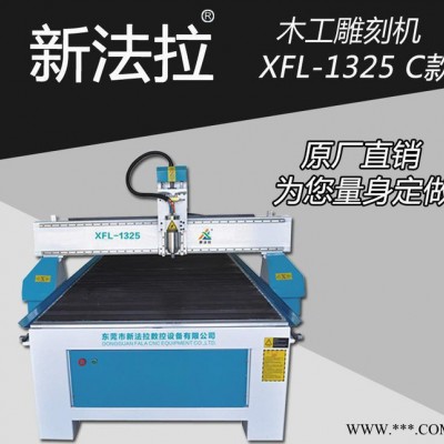 木工雕刻机直销  艺术壁画雕刻机  浮雕影雕雕刻机