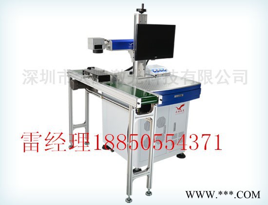 福建宁德自动化激光打标刻字机图3