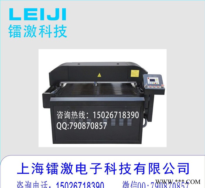 激光切割机 亚克力刻字机雕刻机 上海激光雕刻 激光刻字机图2