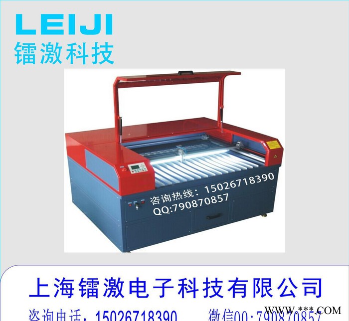 激光切割机 亚克力刻字机雕刻机 上海激光雕刻 激光刻字机图3
