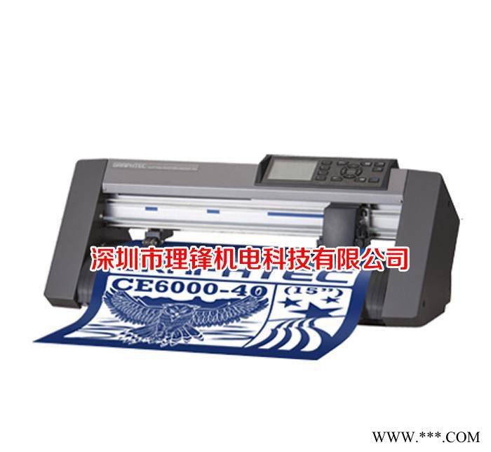 GRAPHTEC日图 进口图技刻字机 CE6000-40 割图3