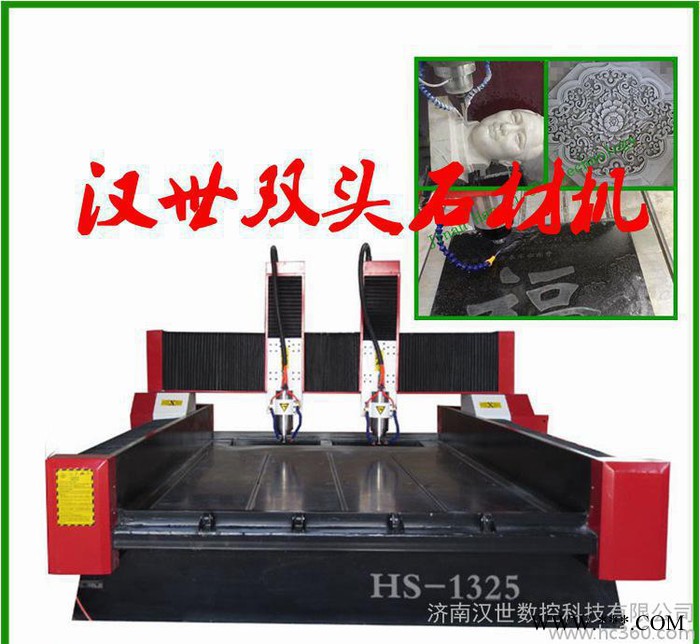 花溪重型大理石雕塑浮雕墓园墓碑刻字宝电脑刻字机石材雕刻机图2