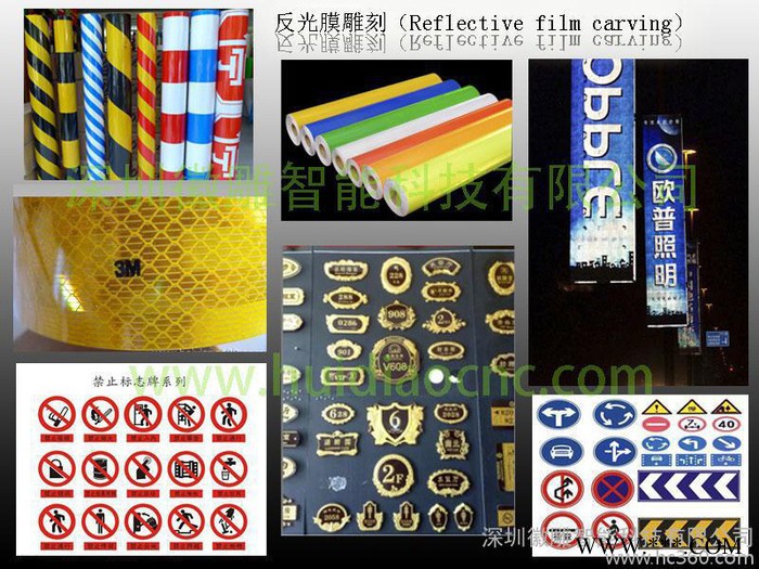 供应深圳徽雕HD-1350，红光定位刻字机图2