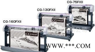 日本御牧 米马克刻字机CG-75FXII CG-130FXI图1