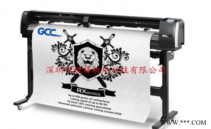 GCC新款多功能反光膜刻字机 激光定位自动裁纸 RX-61