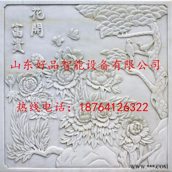 好品HP-1325-SC 石材雕刻机 石材浮雕机 石碑雕刻机 墓碑雕刻机 石材刻字机图3
