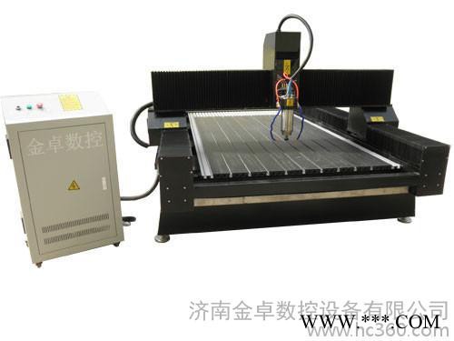 供应金卓1218石材雕刻机，石材雕刻机价格，墓碑雕刻机