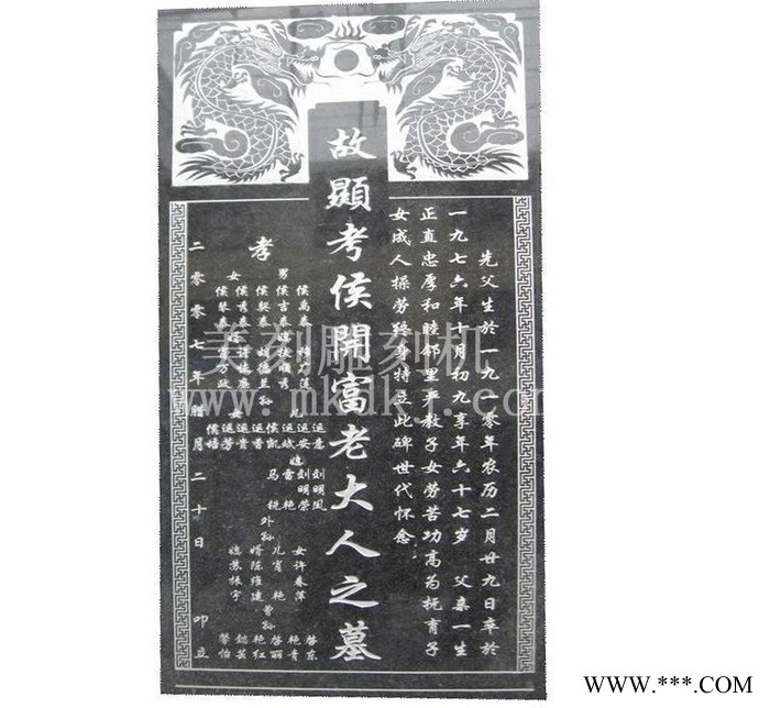 山东济南MK-1315电脑墓碑雕刻机|墓碑刻字机|墓碑雕花机图1
