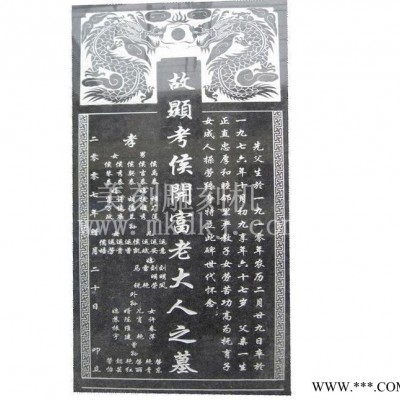 山东济南MK-1315电脑墓碑雕刻机|墓碑刻字机|墓碑雕花机