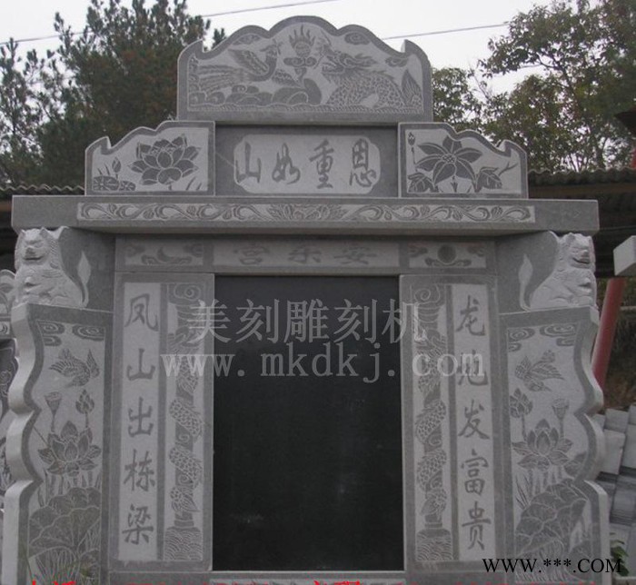 山东济南MK-1315电脑墓碑雕刻机|墓碑刻字机|墓碑雕花机图3