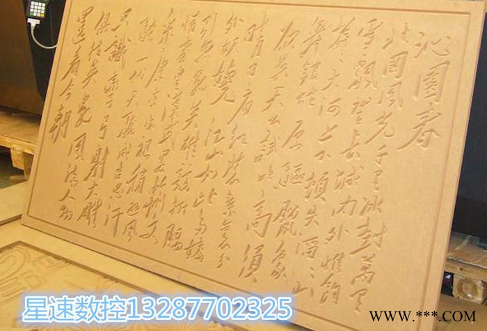 供应1325木工雕刻机 雕刻机厂家图6