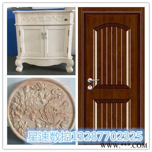 供应1325木工雕刻机 雕刻机厂家图5
