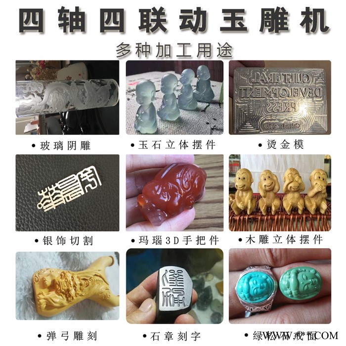 小型玛瑙翡翠雕刻机小型石材雕刻机图8