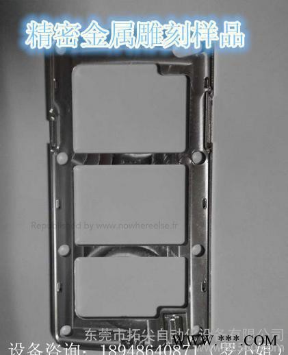 金属雕刻机 手机钢化玻璃保护膜精雕机 高速数控雕铣机图2