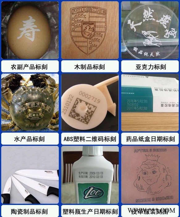 雨诺YNCO2-400 木材竹子激光刻字机