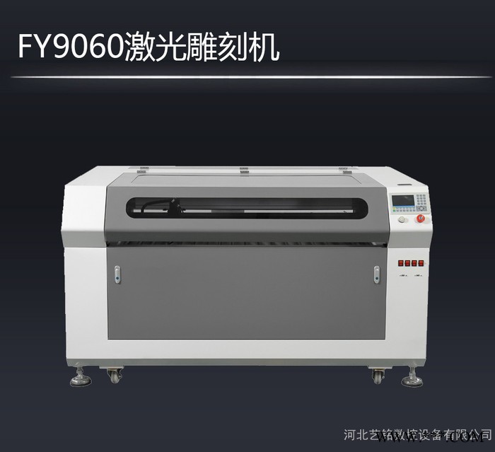 沧州激光雕刻机 方元激光切割刻字机厂家图2