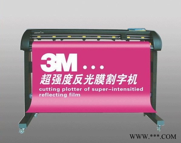 供应深圳徽雕HD-1350，红光定位割字机，割字机，刻字机，3M图2