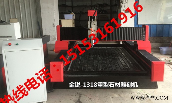 供应济南1325金锐石材雕刻机价格石材雕刻机厂家 石材雕刻机图5