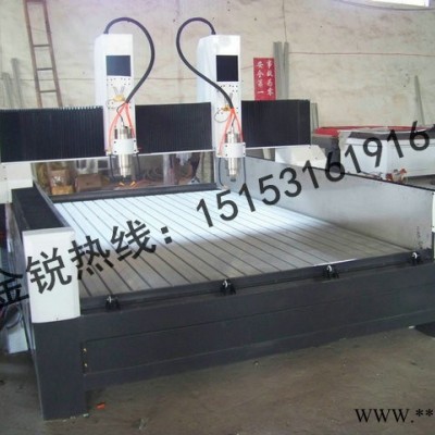 供应济南1325金锐石材雕刻机价格石材雕刻机厂家 石材雕刻机
