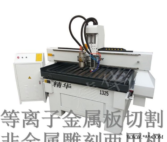 雕刻机1224广告雕刻机 亚克力雕刻机直销木工雕刻机浮雕小型图1