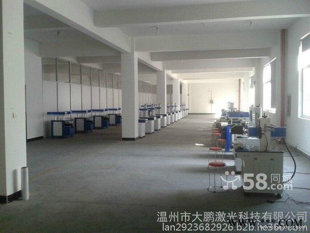 温州大鹏光纤激光打标机，刻字机，适用各种产品打标刻字。图7
