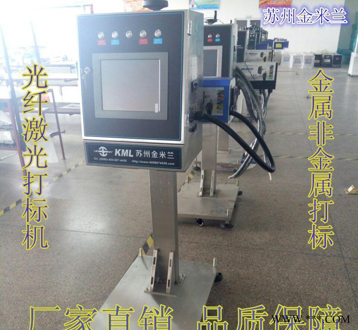 金属打标机 小型铭牌打印机 手动打标机 金属标牌刻字机 压字机图1