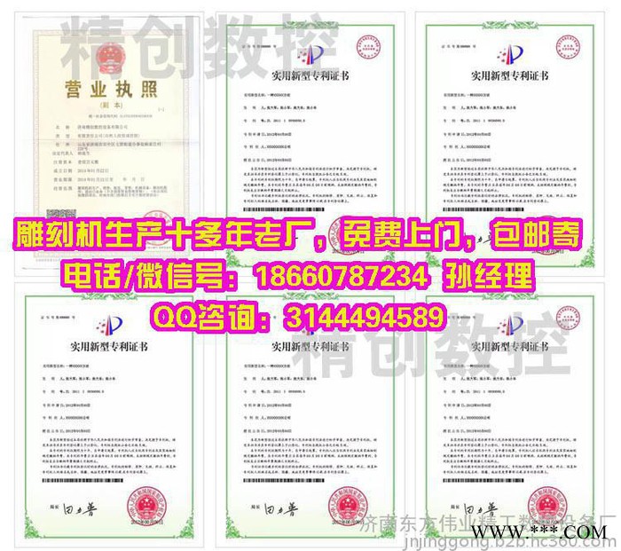 新型号1325石材雕刻机，济南墓碑雕刻机厂家，重型石材雕刻机价格，花岗岩石头大理石人形牌坊雕刻设备**，免费上门图4