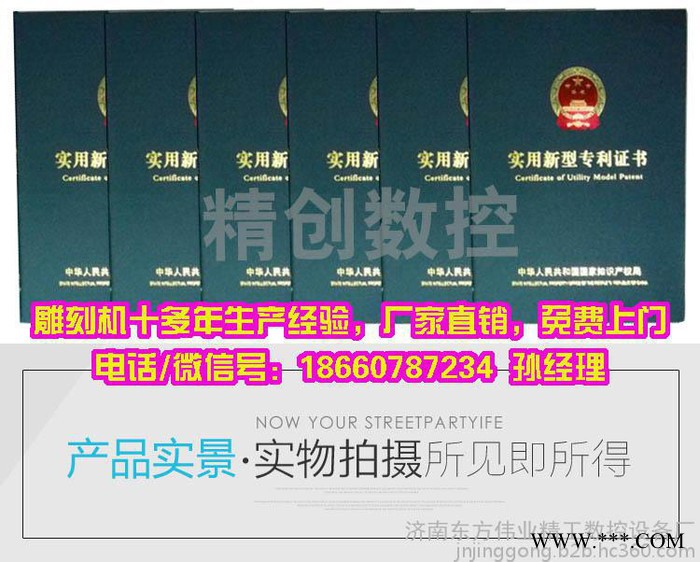 新型号1325石材雕刻机，济南墓碑雕刻机厂家，重型石材雕刻机价格，花岗岩石头大理石人形牌坊雕刻设备**，免费上门图3
