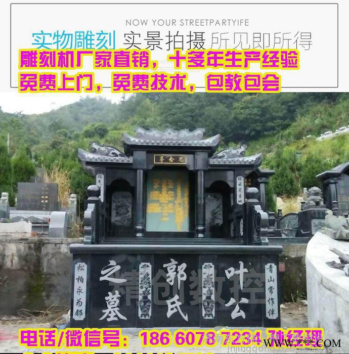 新型号1325石材雕刻机，济南墓碑雕刻机厂家，重型石材雕刻机价格，花岗岩石头大理石人形牌坊雕刻设备**，免费上门图2