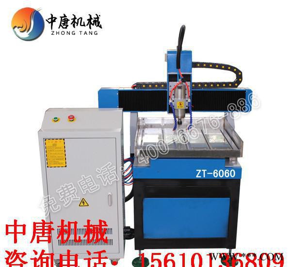 三维立体人物像雕刻机 高精度模具机 刻字机 印章机临汾 吕梁图3