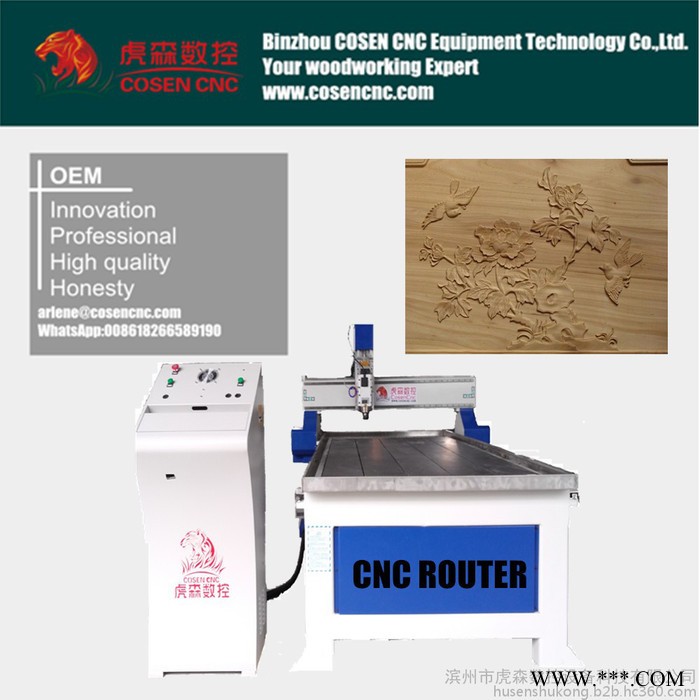 虎森数控 多功能木工雕刻机图3