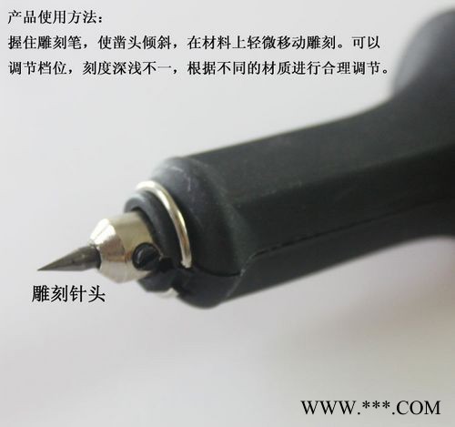 供应博翰无锡博翰刻字机图3