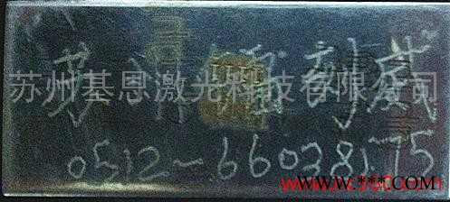 生产供应批发LKW-DK01型电刻笔 雕刻笔电动刻字机打标机图2